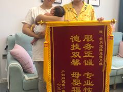 -爱月宝月嫂·育儿嫂(哈尔滨总店)