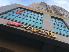 -同喜烤鸭店(光芒店)