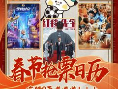-宁波鄞州万达广场