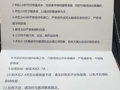 -优诺口腔·VIP尊享中心(爱建机构)