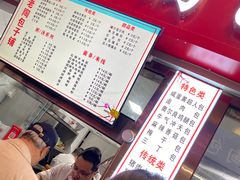 -老陶包子铺(南大西南村店)