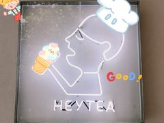 -喜茶(上海打浦桥日月光gelato lab+店)