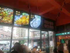 -蚝堡海鲜·威海菜·海肠捞饭·烧烤·亚洲吃蚝公司(幸福门店)