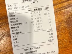 -旺角小渔村(二马路店)