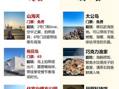 -巧克力渔家.小船海鲜胶东菜(万平口店)