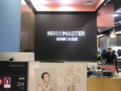 -海马体照相馆|大师(北京华贸中心店)