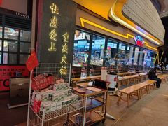 -憨铁匠老火锅(龙岗万科里店)