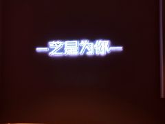 -狐狸和向日葵(北京路店)