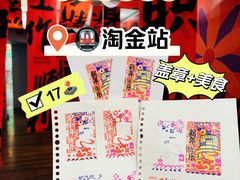 -MADO冰淇淋咖啡馆(淘金店)