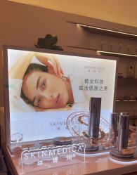 -星和深湾荟医疗美容