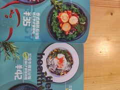 -Dreamsalad梦想轻厨(健康轻食·减脂沙拉·意面·祖庙店)