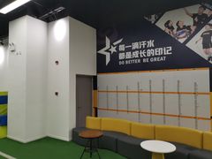 -BingoLand宾果体能中心(上城全民健身中心)