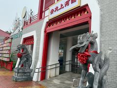 -青龙湖公园