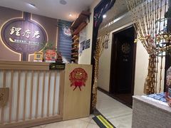 -理疗君·古法推拿姜疗SPA馆(东门店)