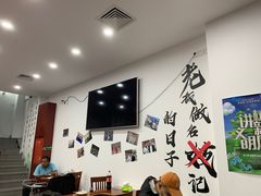 -岳合轩老北京涮肉