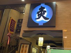 -升艾堂·经络·艾灸·气血(成山路店)