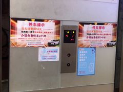 -天和百货(华南MALL店)