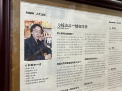 -完美咖啡(建赏欧洲店)