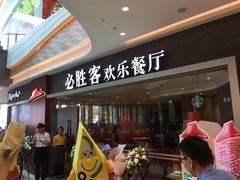 -必胜客(吾悦广场店)
