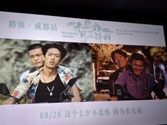 -太平洋激光影城(金沙紫荆店)
