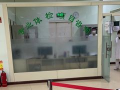 -慈铭体检(世纪城分院)