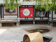 -济南国际园博园