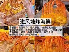 -大学城夜市