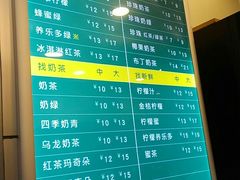 菜单-1点点(龙洞店)