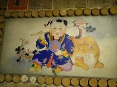 -鱼窝棚柴火铁锅炖(富山屯店)