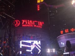 -大润发(花都店)