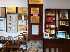 大堂-一品楼灌汤包子(西门大街店)