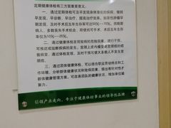 -慈铭体检(洋桥分院)