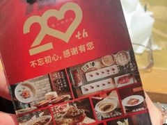 -京味斋·烤鸭·北京菜(安贞店)