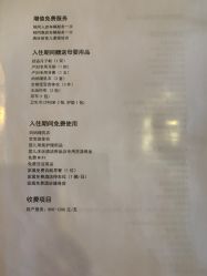 点击看大图 -何柒有幸母婴护理月子会所(长妇婴店)