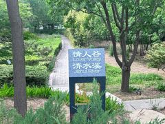 -孙子文化园