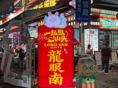 -金砂公园