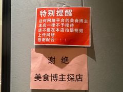 -百草滩羊清水涮羊肉·清真·宁夏盐池滩羊(莲花桥店)