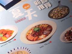 -鹿港小镇(霄云店)