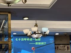 -峨嵋酒家(地安门店)