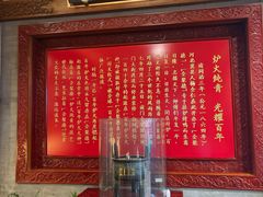 -全聚德(前门店)