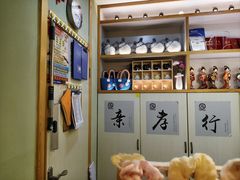 -一心创作料理屋(经开万达店)