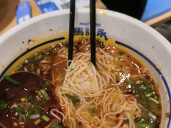 -马记永·兰州牛肉面(山姆外高桥店)