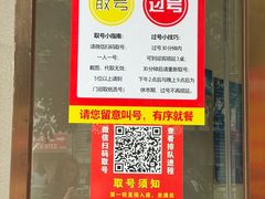 -笨罗卜浏阳菜馆(龙华鹏润达店)