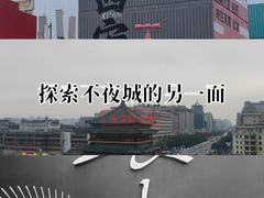 -开元商城(钟楼店)