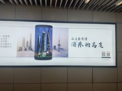 -中国农业银行(上海浦东分行营业部)