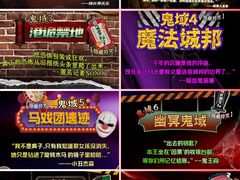 -厦门方特梦幻王国