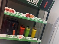 -德克士(前门店)