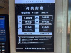 -享遇.锅姥姥牛排海鲜自助(小寨店)