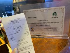 -星巴克(天津滨海国际机场1店)