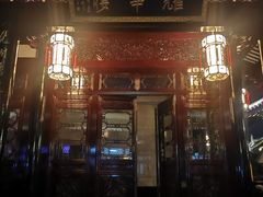 -上海皇廷花园酒店·西餐厅·自助餐